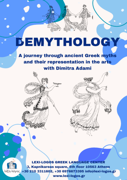 Learn Greek with Greek myths